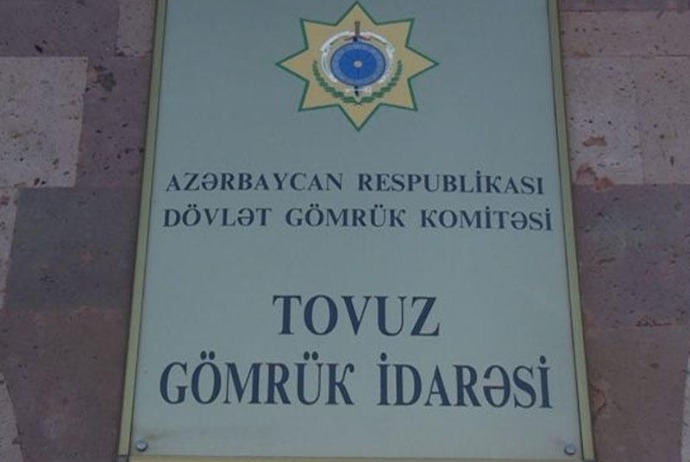 Dövlət Gömrük Komitəsi Əməliyyat-İstintaq Baş İdarəsinin Tovuz Gömrük nəzarət məntəqəsində əməliyyat - VİDEO